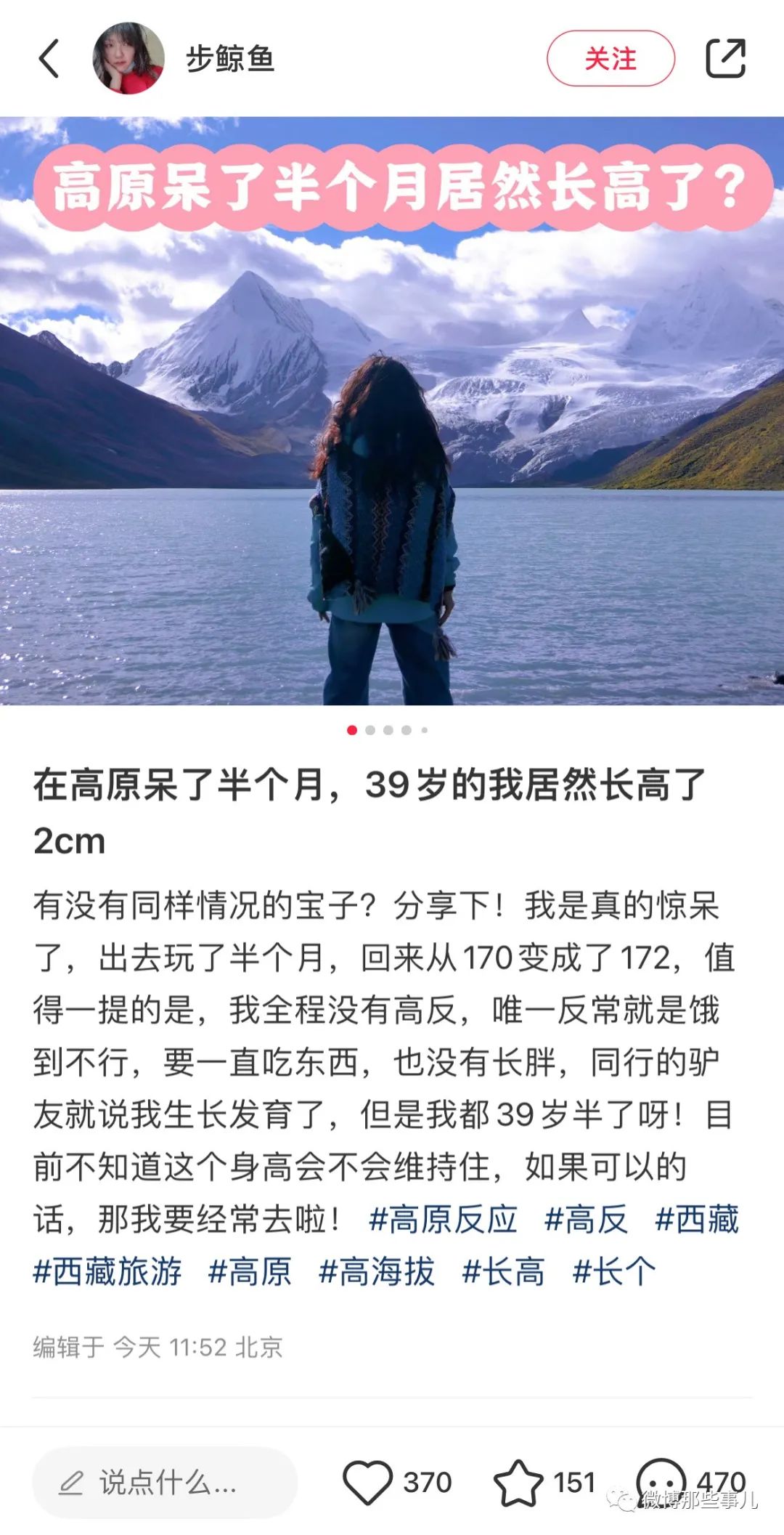 Word文档图片