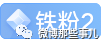 Word文档图片