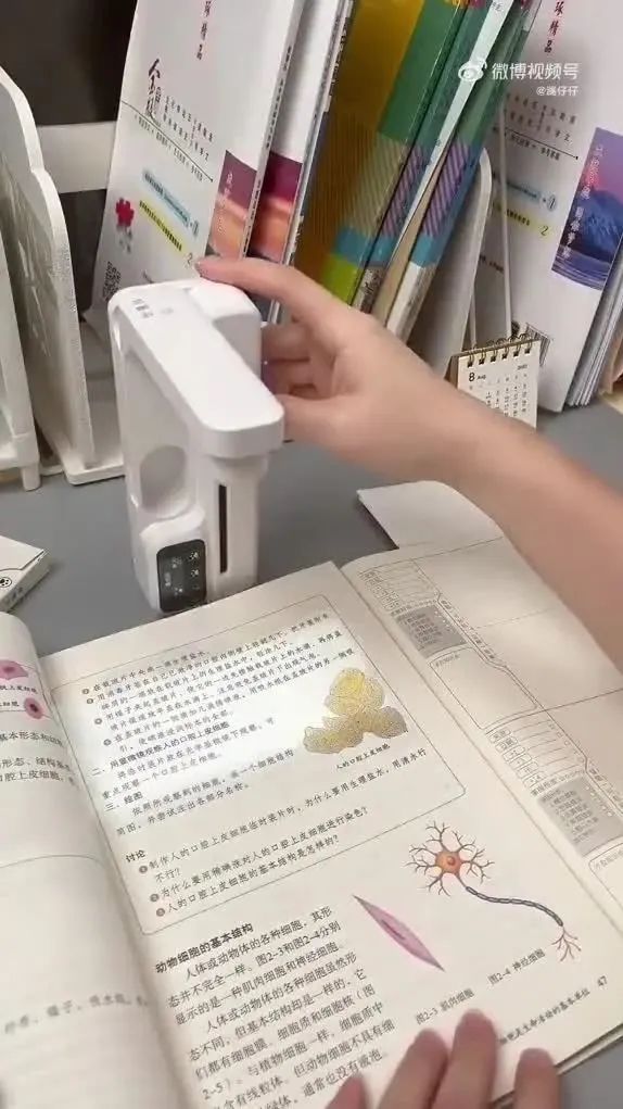 现在的学习工具太高科技了，终于理解我们那时候哪有这条件啊这句话了！