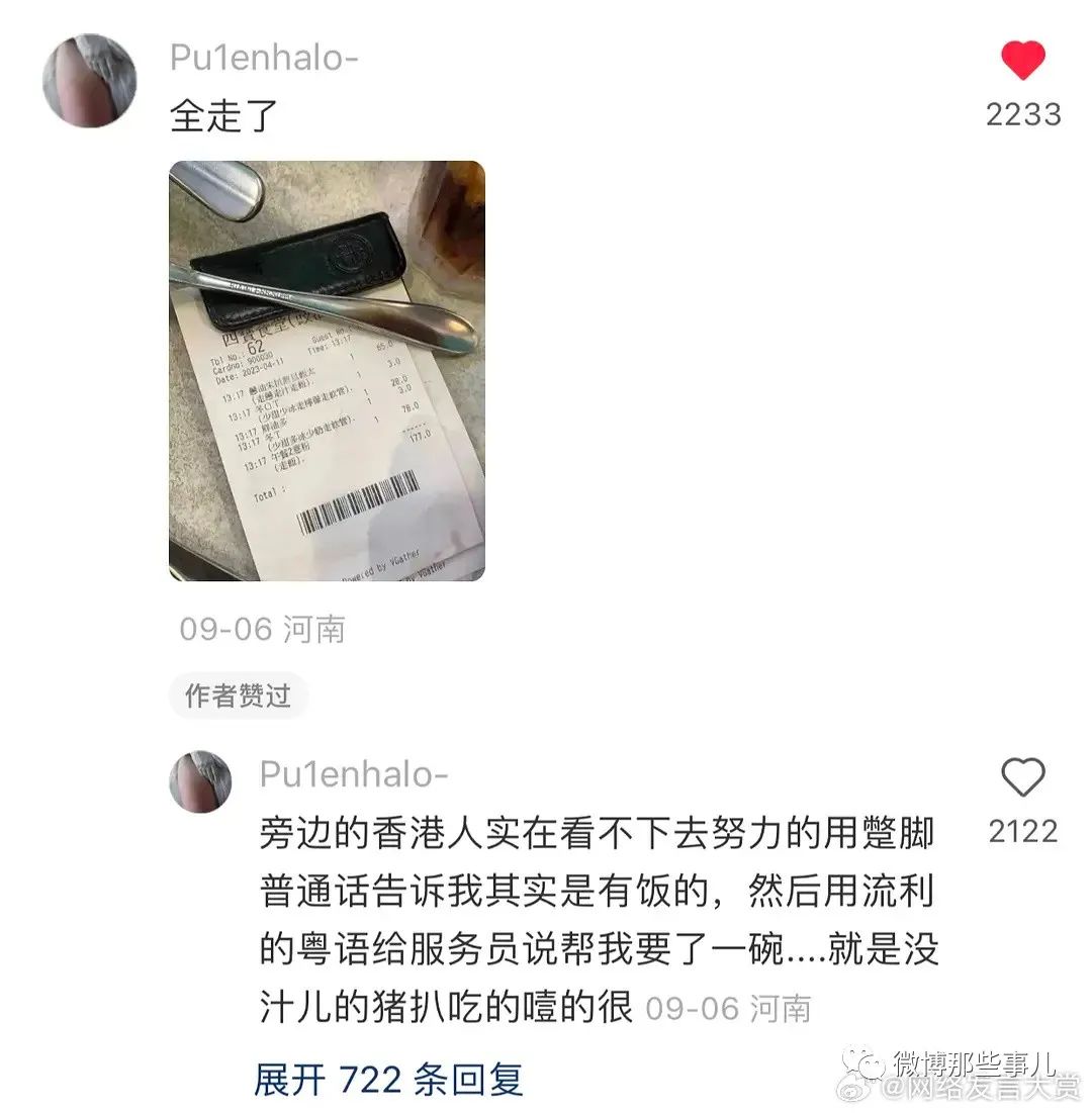 Word文档图片