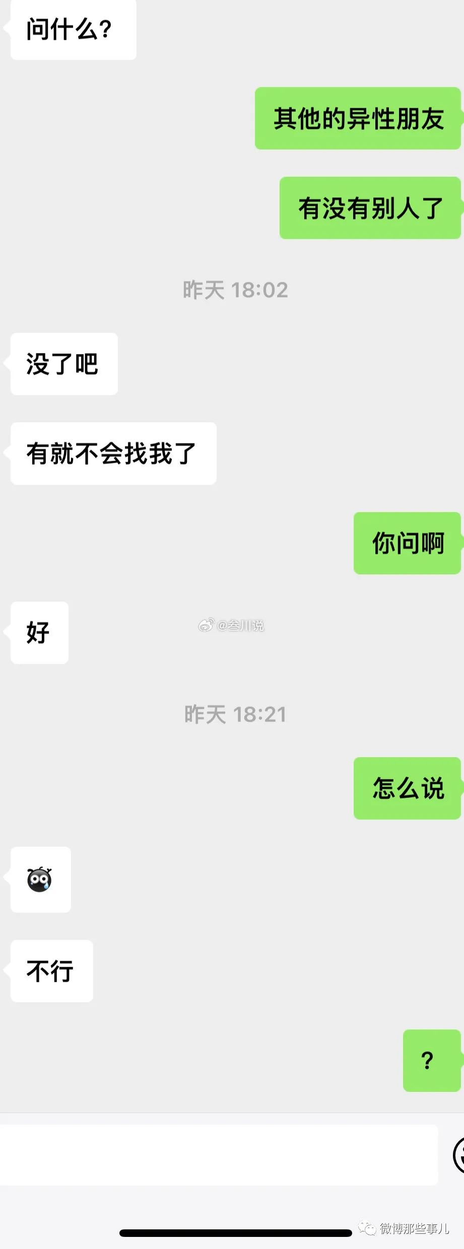Word文档图片