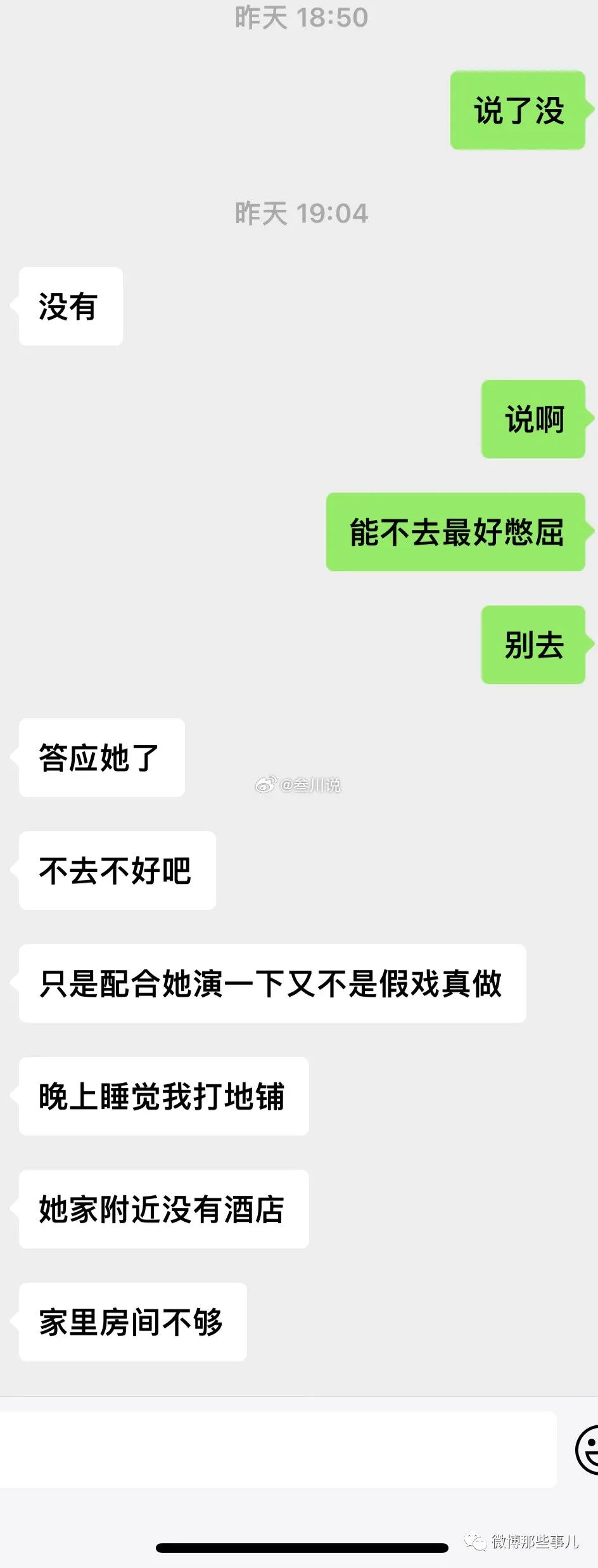 Word文档图片